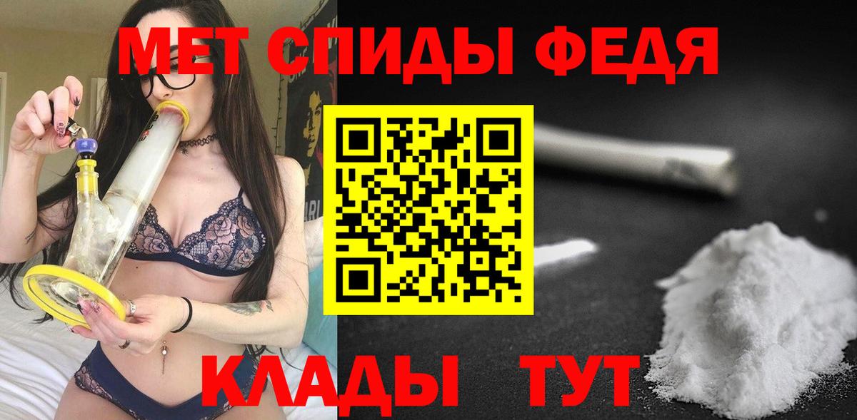 Амфетамин 98% Славянск-на-Кубани