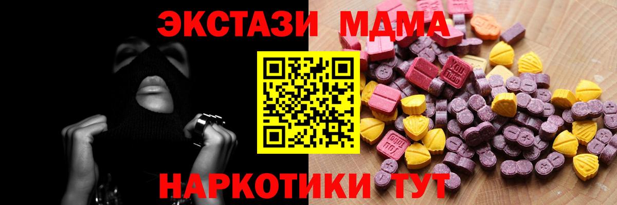 Меф кристаллы  Славянск-на-Кубани  Вход с VPN  Метадон  ГАШИШ  Гашиш 
