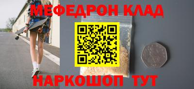 COCAINE Обнинск