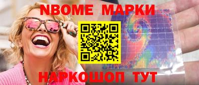 гидропоника Обь