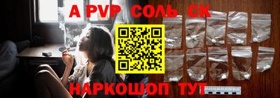 гидропоника Обь