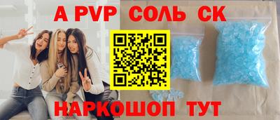 COCAINE Обнинск