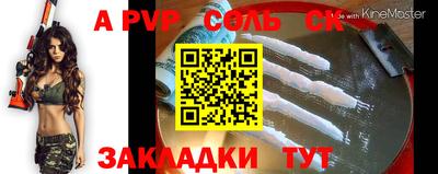 ALPHA PVP Нягань