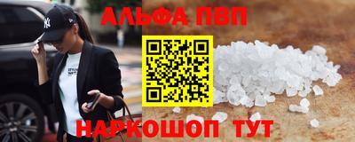 COCAINE Обнинск