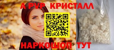COCAINE Обнинск