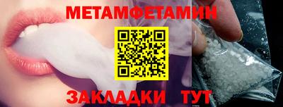 гидропоника Обь