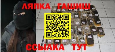 гидропоника Обь