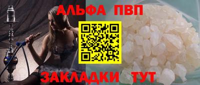 COCAINE Обнинск