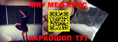 ALPHA PVP Нягань