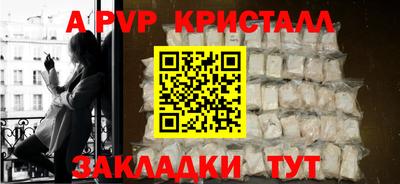 ALPHA PVP Нягань