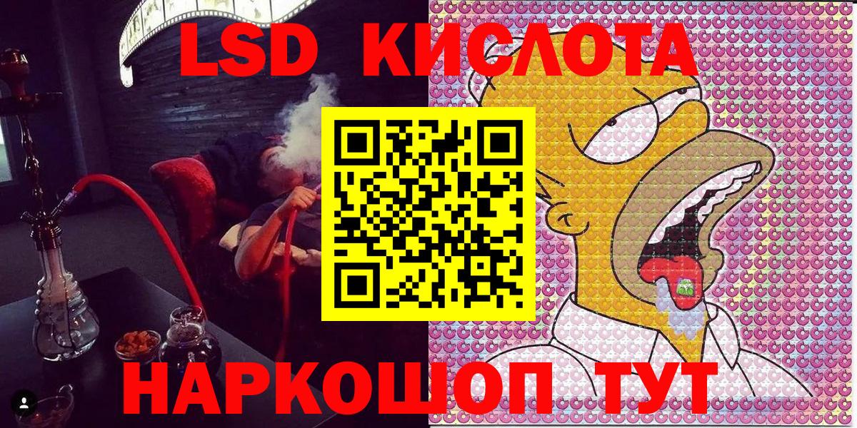 Марки 25I-NBOMe 1500мкг  Вход с VPN  Наркотические марки  Славянск-на-Кубани 