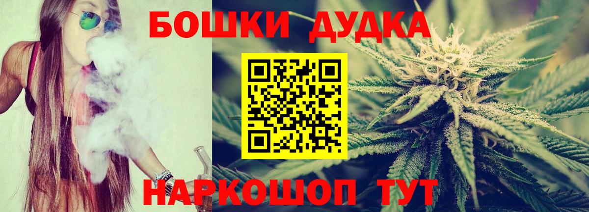 Канабис ГИДРОПОН  Вход с VPN  Шишки марихуана MAZAR  Конопля AK-47  Славянск-на-Кубани 